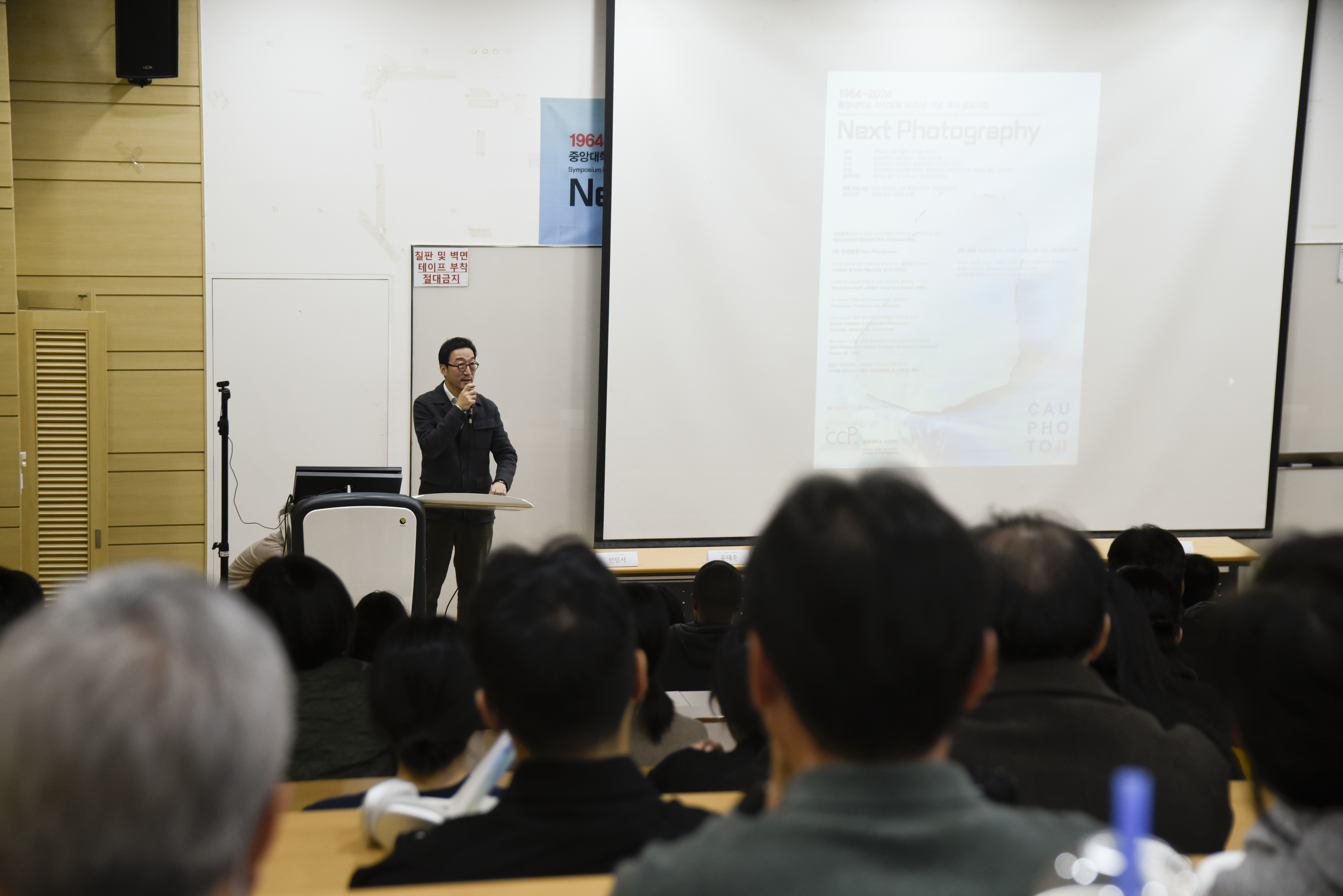 1207 CAUPHOTO 60주년 심포지엄_02.jpg
