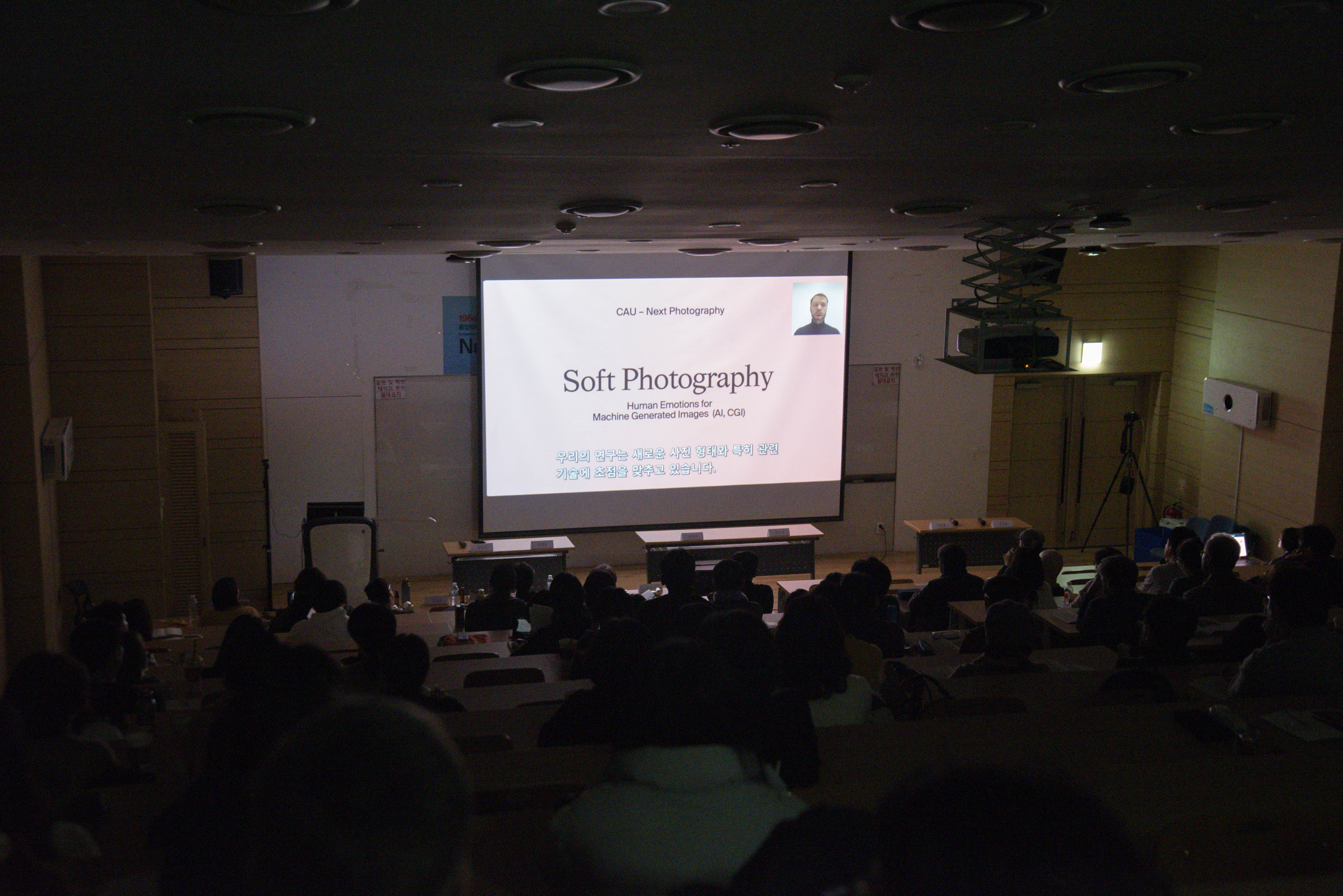 1207 CAUPHOTO 60주년 심포지엄_07.jpg